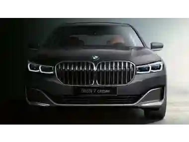 BMW THE 7